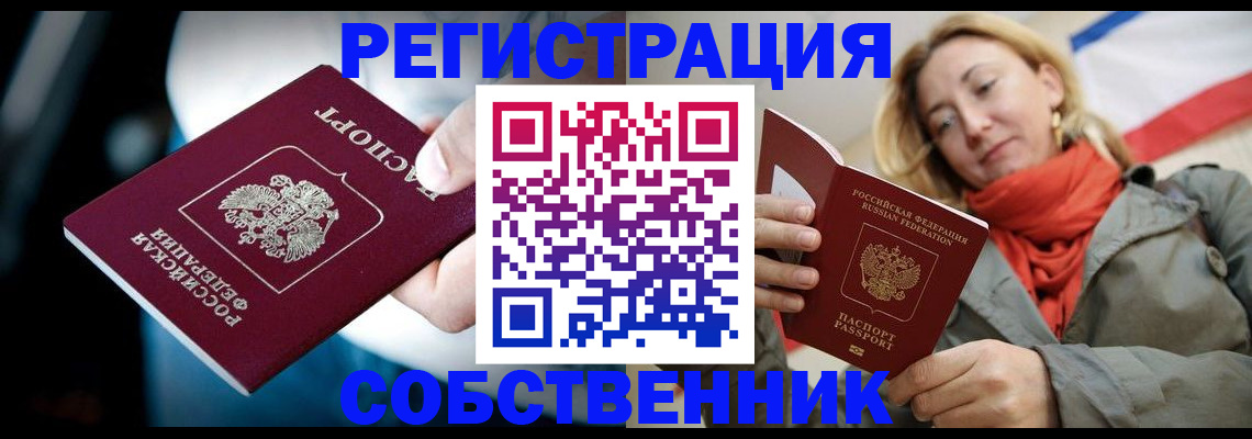 регистрация для дет. сада в Красноуральске
