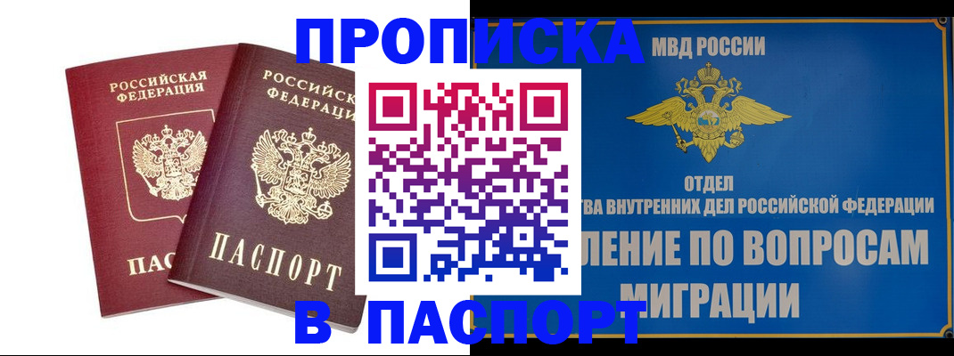 временная регистрация госуслуги в Красноуральске