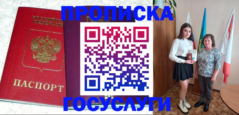 найти адрес прописки в Красноуральске